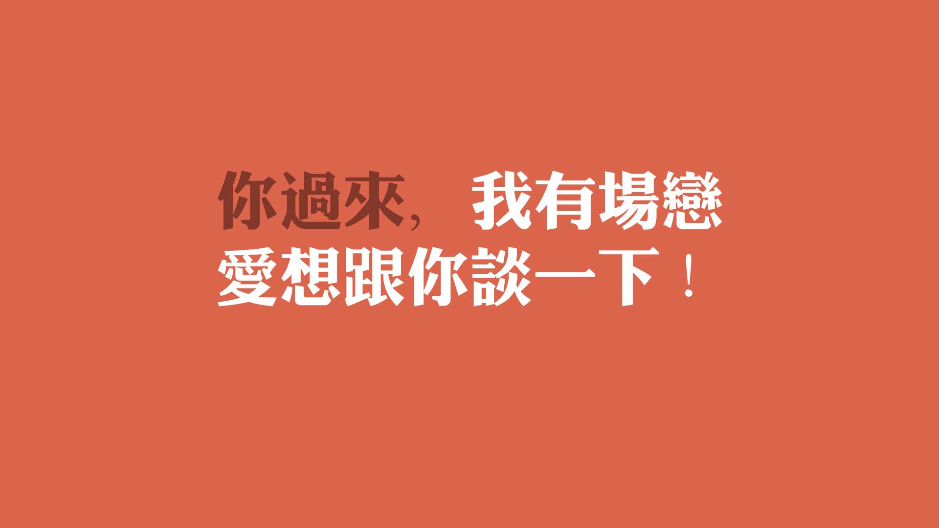 国足对抗强度与黄牌频率对照数据，国足队内对抗赛